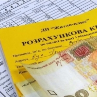 Як не платити за комуналку: поради експерта