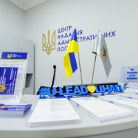 У Єзуполі побудують ЦНАП за 12 мільйонів гривень