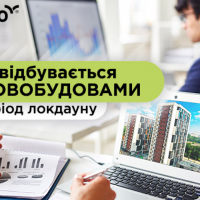 Івано-Франківськ увійшов в червону зону: що відбувається з новобудовами у період карантину та на що очікувати охочим інвестувати в нерухомість