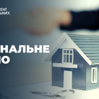 В Івано-Франківську оприлюднили список об&rsquo;єктів, котрі підлягають приватизації