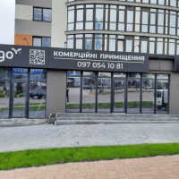 Різдвяні знижки на оренду комерційної нерухомості з blago developer