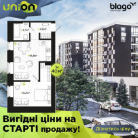 ЖК Union &ndash; доступно, близько, якісно