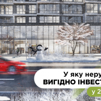 У яку нерухомість вигідно інвестувати у 2022 році