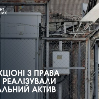 У Франківську на аукціоні здали в оренду димову трубу з котельнею