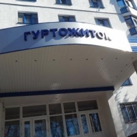 Як приватизувати жилі приміщення в гуртожитку