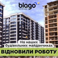 На будмайданчику ЖК Family Plaza активно ведуться роботи