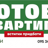 У &laquo;Липках&raquo; залишилось кілька двокімнатних квартир