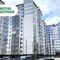 "Містечко центральне" об'єднує мешканців усієї України