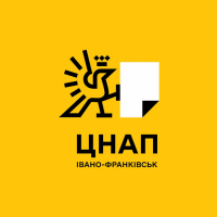 У ЦНАПі Франківська відновили реєстрацію нерухомості