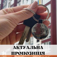 Спекотні знижки від будівельної компанії &ldquo;Спілка забудівників&rdquo;
