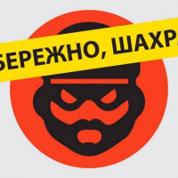 ТОП-5 порад, щоб не стати жертвою квартирних шахраїв