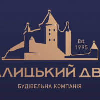 &laquo;Галицький двір&raquo; &ndash; понад 25 років успішної праці у будівельній галузі