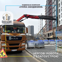 Хід будівництва житлового району &ldquo;Княгинин&rdquo; у листопаді 2022. ФОТО