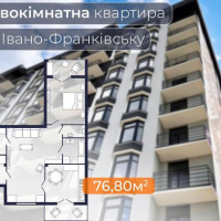 Дуже вигідна ціна в сімейному та комфортному ЖК Хмельницький