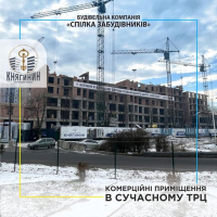 Комерційні приміщення в ТРЦ &ldquo;Княгинин&rdquo;