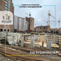 У житловому районі "Княгинин" триває одночасне зведення 15 корпусів