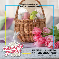 Франківська будівельна компанія надає знижки на житло для військових та людей, які працюють на перемогу