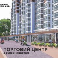 Микола Филюк про унікальність ТЦ "Київський". ВІДЕО