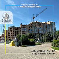 Хід будівництва ТРЦ &ldquo;Княгинин&rdquo; у липні 2023. ФОТО