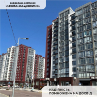 Надійність, помножена на досвід: обирайте будівельну компанію "Спілка забудівників"