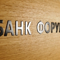 Івано-Франківські гіпермаркети банку "Форум" підуть з молотка