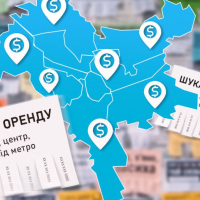 Оренда квартири в Києві: поради та практичні вказівки