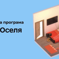 437 кредитів на 609 мільйонів: як працює державна житлова програма &ldquo;єОселя&rdquo; в Івано-Франківській області
