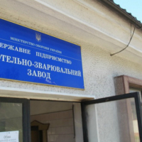 Пов&rsquo;язаний з Медведчуком бізнесмен купив у Франківську завод