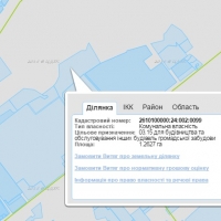 Земельна ділянка на кадастровій карті