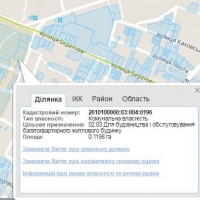 Земля на кадастровій карті