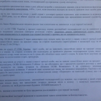 Рішення апеляційного господарського суду (5)