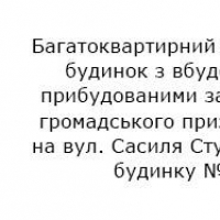 АПЗ
