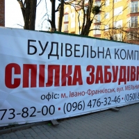 березень 2017