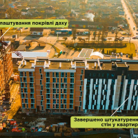 Листопад 2021